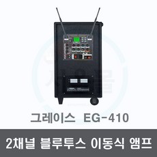 2eg400