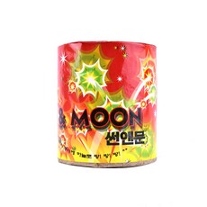 썬앤문비즈