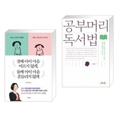 첫째둘째유모차