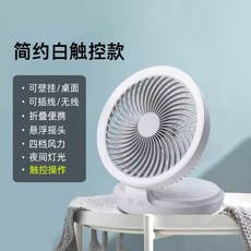 샤오미벽걸이선풍기