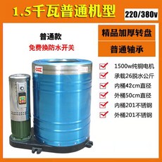공업용 탈수기 수영장 단상 통돌이 1KW 기계 220V 세탁실 45KG 2 2KW, 10 업그레이드 기본 1.5kw 2상 15kg