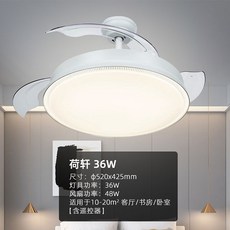 필립스 엣지 주방등 있음 침실 요리당 가정용 천장선반 일체 의 샹들리에, 호젠 led 등 36W _선풍기 48