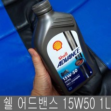 쉘어드밴스울트라