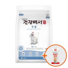 건강백서 푸들 2kg, 단품