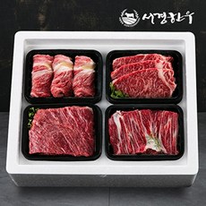 서경한우 [서경한우] [암소한우]1+등급 퀸세트 5호 1.6kg (등심400g+등심400g+양지400g+장조림400g)