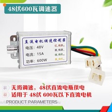 만석이비료살포기