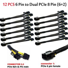 pcie8핀듀얼