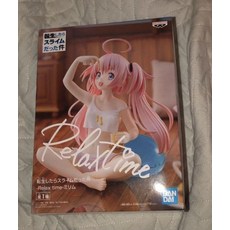 전생했더니슬라임이었던건에대하여포스터