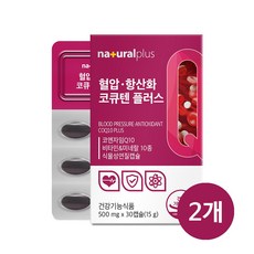 플러스 혈압 항산화 코큐텐 플러스, 2개, 30정