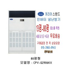 엘지냉난방pnw1103t2fr