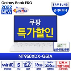 nt950xdx-g51a