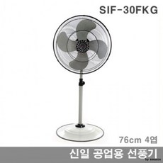 꼬꼬 신일 SIF-30FKG 공업용 선풍기 국산 업소용 대형 공장용, 상세페이지 참조