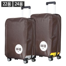 생활방수 오염방지 부직포 캐리어 커버 스크레치방지