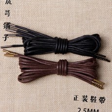 아 타이거 메탈 헤드 왁스 슈즈 끈 전매 프리미엄 가죽 장화 구두 워커 흑 종려 원 플러스 신발