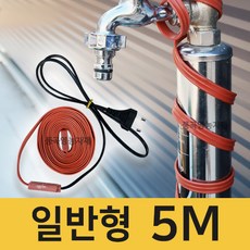 수도 동파 방지 히타 열선 (220V) 계량기 배관 보온재 전선 동파방지 월동용품, 5M, 1개