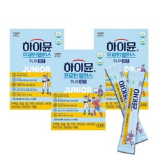 하이뮨주니어