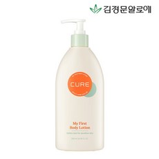 김정문큐어바디로션