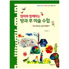 어린이드로잉