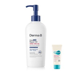 더마비세라엠디리페어오일