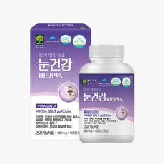 애플트리김약사네 눈건강 비타민A, 3개, 135g
