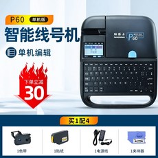 타자출력기