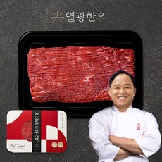 열광한우 2등급 양지 덩어리/국거리 300g (냉장), 저지방 숙성 양지 (국거리) 300g, 4개