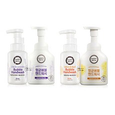 해피바스버블핸드워시