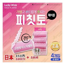 일본구르프