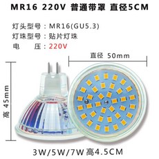 mr16220v