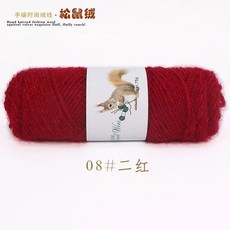 75g 손 유행 코트 부드러운 니트 다람쥐 따뜻한 원사 벨벳 스웨터 섬세한 머리 모자 푹신한 뜨개질 크로셰, 08