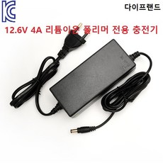 리튬이온충전기12.6v