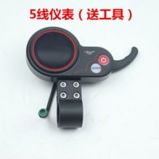 엑스트랙킥보드