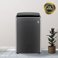 t18mth2-추천-상품