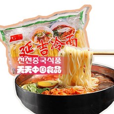중국냉면