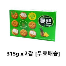 사랑주는쇼핑몰 롯데제과 롯데샌드 파인애플 315G x 2갑 [무료배송], 2개