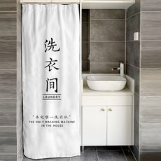 건조기자외선커버