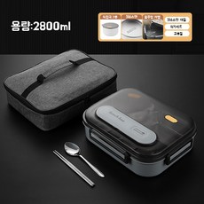 Leokor 스텐 316 용기 예쁜 찬합 직장인 대용량 도시락통 세트 식판+국 그릇+수저 세트+보온가방 2800ml 5구 식판 런치박스 전자레인지용 도시락통, 민트그레이, 1개