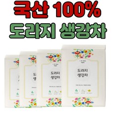 총영하이배도라지차