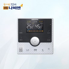 경동보일러삼방밸브