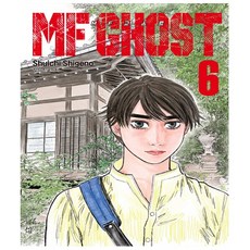 고스트5