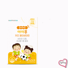 지엠팜 야미푸 키즈 멀티비타민 2g x 30포 1개 60g 상품 이미지