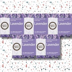 해피바스라벤더