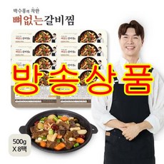 박수홍의 착한 뼈없는 갈비찜 500g x 8팩 (총 4kg), 8개