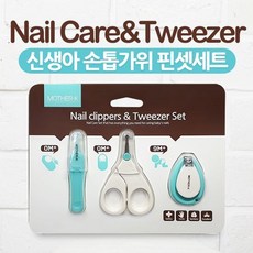 마더케이손톱세트