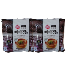 죽장연 빠개장면 라면 130g x8개입 (2봉) +사탕1개 증정