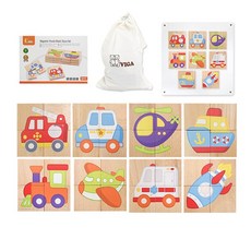 20개월아기비행기장난감