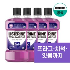 리스테린 토탈케어 플러스 구강청결제, 250ml, 4개