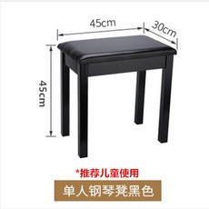 롤랜드피아노가죽커버