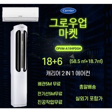 cpvm-a184pdgh