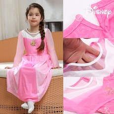 디즈니오로라공주드레스